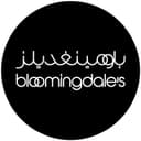 بلومينغديلز 