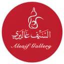 السيف غاليري